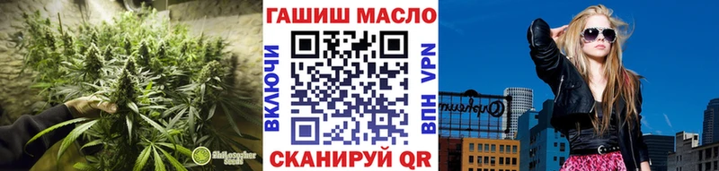 мега как войти  Лабинск  ТГК гашишное масло  купить  