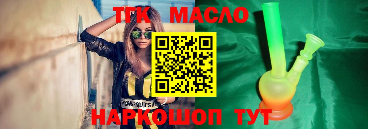 Дистиллят ТГК концентрат Лабинск