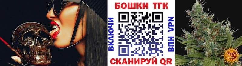 Бошки марихуана тримм  Лабинск 