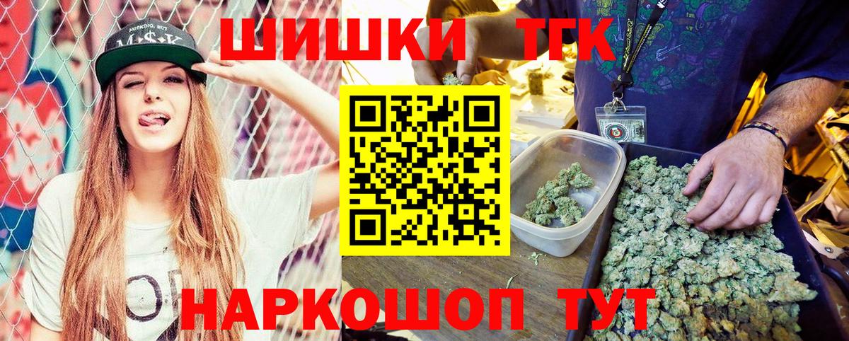 МАРИХУАНА MAZAR  Бошки Шишки сатива  Каннабис индика  Каннабис ГИДРОПОН  Вход с VPN  Лабинск 